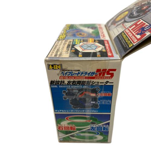 TAKARA TOMY (タカラトミー) A-124 ドライガーMS ベイブレード ベイブレード Gレボリューション