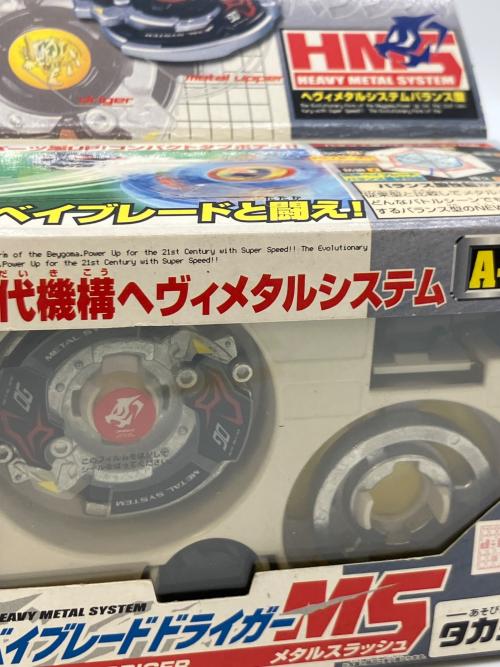 TAKARA TOMY (タカラトミー) A-124 ドライガーMS ベイブレード ベイブレード Gレボリューション