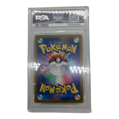 【PSA10】チルタリス ポケモンカード 074/068 CHR