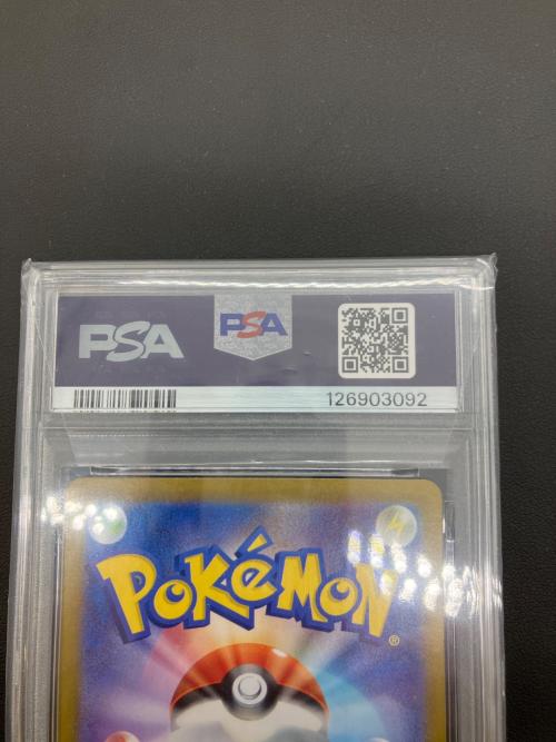 【PSA10】チルタリス ポケモンカード 074/068 CHR