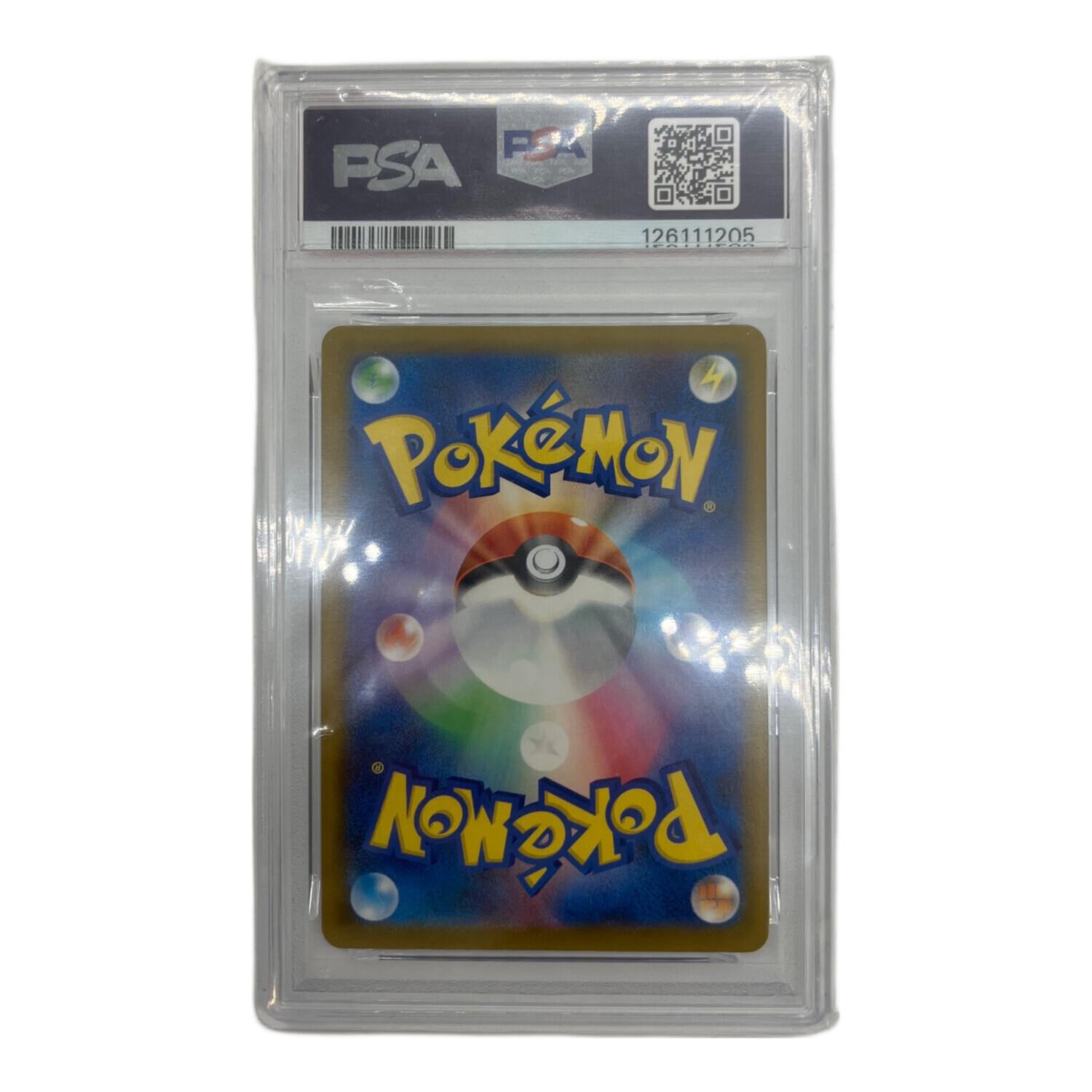 PSA10】ピカチュウ ポケモンカード 242/SV-P プロモ｜トレファクONLINE
