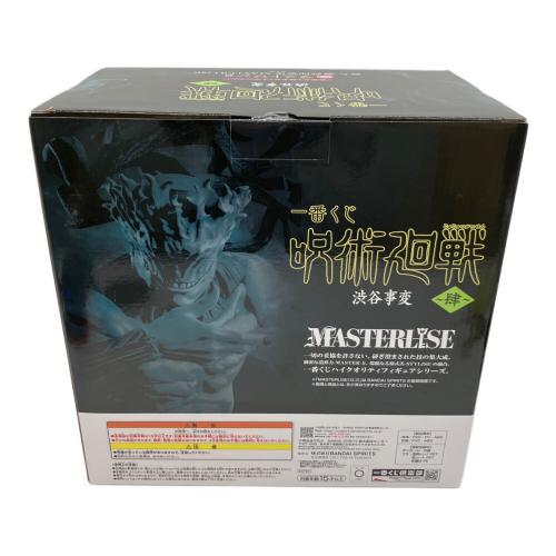 呪術廻戦 (ジュジュツカイセン) 渋谷事変 〜肆〜  真人 フィギュア ラストワン賞 遍殺即霊体 一番くじ