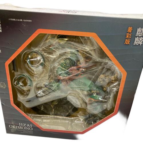 海洋堂 (カイヨウドウ) 麒麟 自在置物