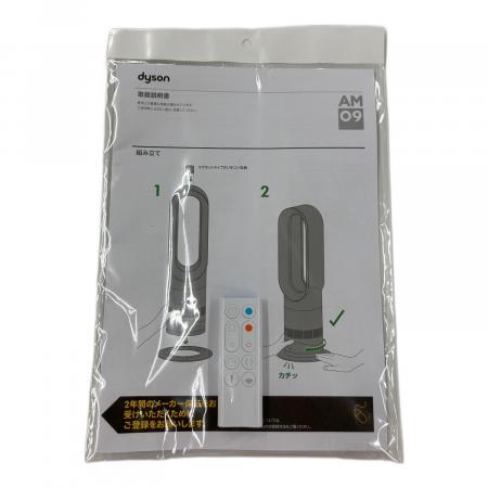 Dyson (ダイソン) タワーファン Hot + Cool AM09 2023年製｜トレファク