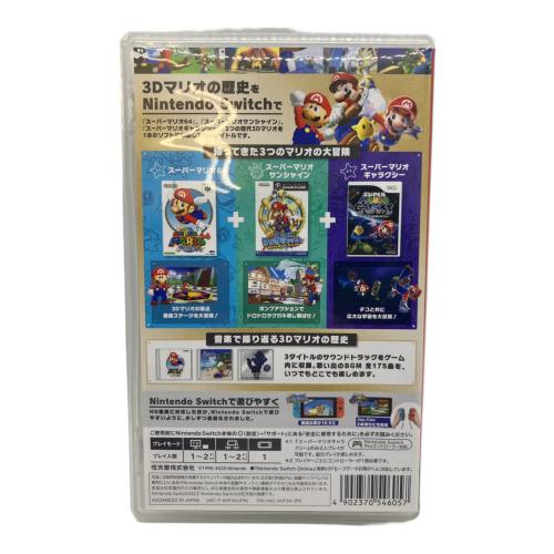 スーパーマリオ 3Dコレクション/Switch/HACPAVP3A/A 全年齢対象 Nintendo Switch用ソフト CERO A (全年齢対象)