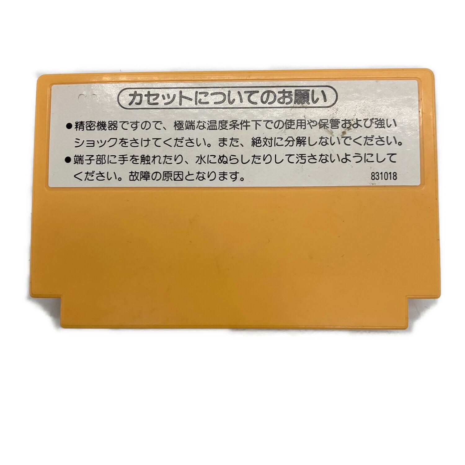 ポパイの英語遊び ファミコン用ソフト 箱、取説、単語帳付