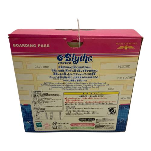 Blythe (ブライス) フィールザスカイ 人形