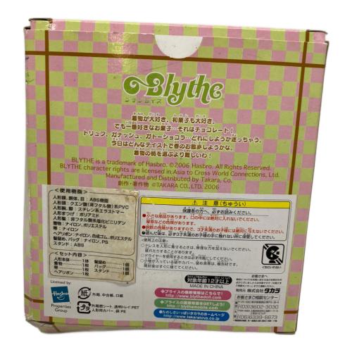 Blythe (ブライス) スプリングショコラ 人形