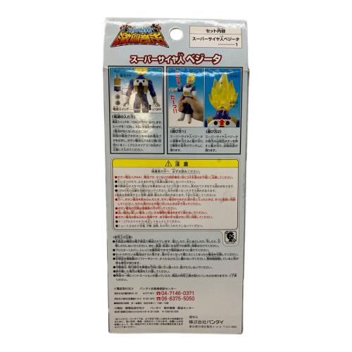 ドラゴンボール スーパーサイヤ人 ベジータ フィギュア 激闘音声