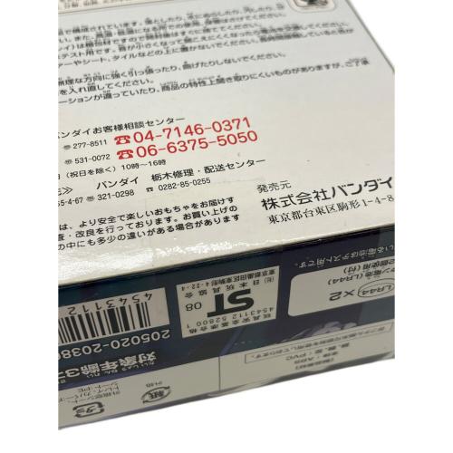 ドラゴンボール スーパーサイヤ人 ベジータ フィギュア 激闘音声