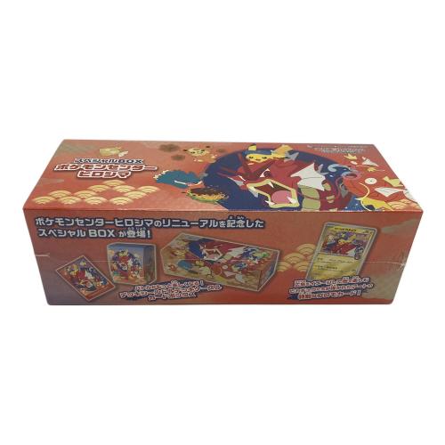スペシャルBOX ポケモンセンターヒロシマ ポケモンカード