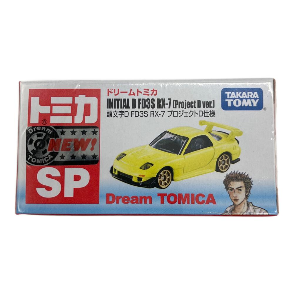 TOMY (トミー) ドリームトミカ SP 頭文字D FD3S RX-7 プロジェクトD