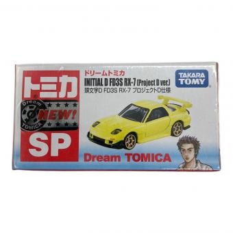 TOMY (トミー) ドリームトミカ SP 頭文字D FD3S RX-7 プロジェクトD仕様 トミカ