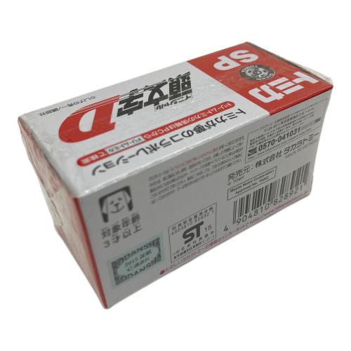 TOMY (トミー) ドリームトミカ SP 頭文字D FD3S RX-7 プロジェクトD仕様 トミカ