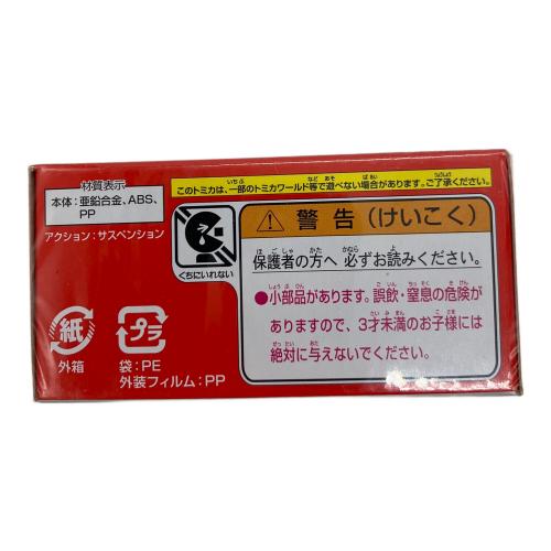 TOMY (トミー) ドリームトミカ SP 頭文字D FD3S RX-7 プロジェクトD仕様 トミカ