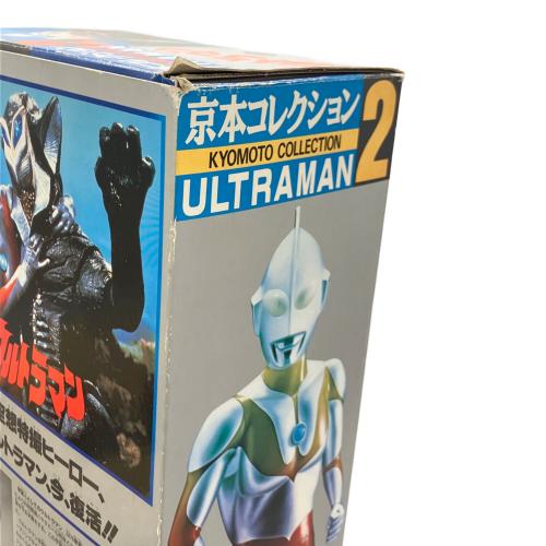 ウルトラマン ウルトラマン2 フィギュア ハガレ有・箱ダメージ有 京本コレクション