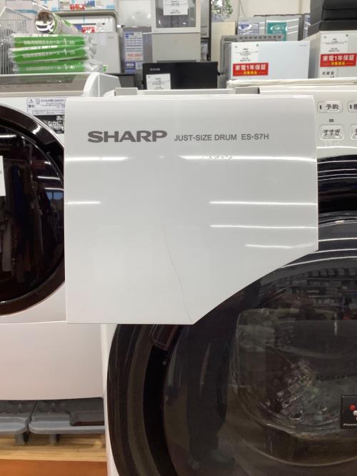 SHARP (シャープ) ドラム式洗濯乾燥機 ES-S7H-WR 2023年製｜トレファク