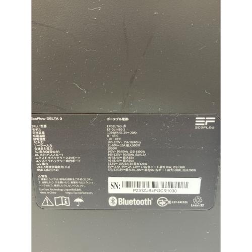 ECOFLOW (エコフロー) ポータブル電源 EFDELTA3-JP