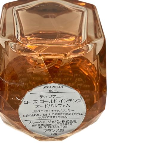 TIFFANY & Co. (ティファニー アンド コー) オードパルファム 50ml 残量80%-99% ローズゴールド インテンス