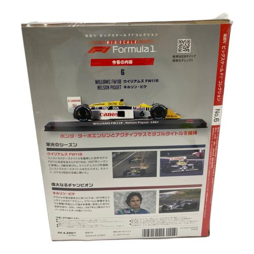 DeAGOSTINI (デアゴスティーニ) Formula1ウィリアムズFW11B 1987年 ネルソンピケ モデルカー