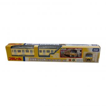 TOMY (トミー) 京急新1000形 KEIKYU YELLOW HAPPY TRAIN プラレール