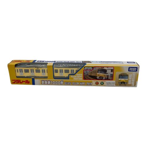 TOMY (トミー) 京急新1000形 KEIKYU YELLOW HAPPY TRAIN プラレール
