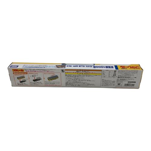 TOMY (トミー) 京急新1000形 KEIKYU YELLOW HAPPY TRAIN プラレール