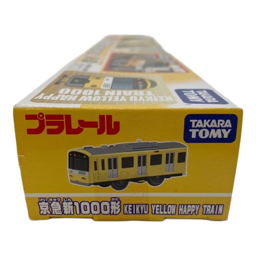 TOMY (トミー) 京急新1000形 KEIKYU YELLOW HAPPY TRAIN プラレール