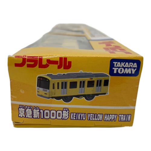 TOMY (トミー) 京急新1000形 KEIKYU YELLOW HAPPY TRAIN プラレール