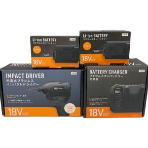 DCM (ディーシーエム) インパクトドライバー 18V 2.5Ah リチウムイオンバッテリーセット BP-1825D セット