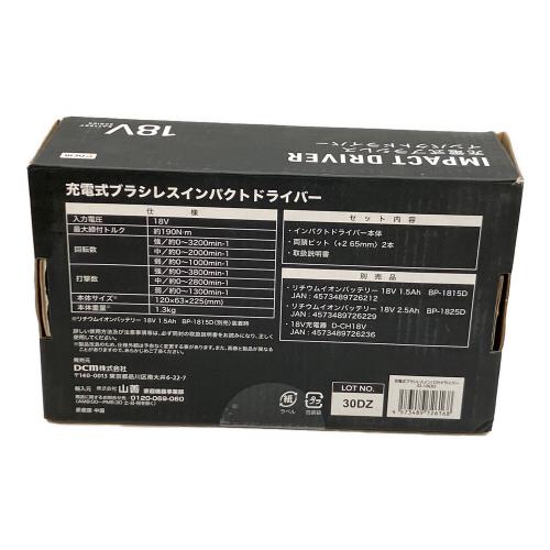 DCM (ディーシーエム) インパクトドライバー 18V 2.5Ah リチウムイオンバッテリーセット BP-1825D セット