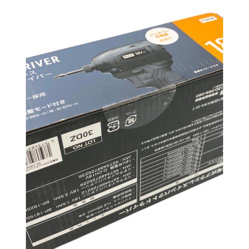 DCM (ディーシーエム) インパクトドライバー 18V 2.5Ah リチウムイオンバッテリーセット BP-1825D セット