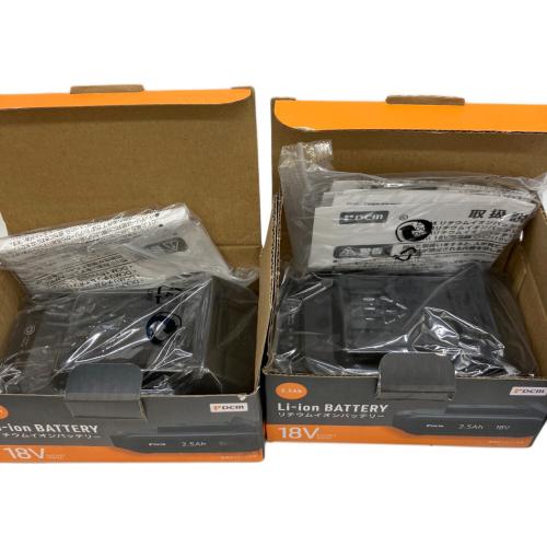 DCM (ディーシーエム) インパクトドライバー 18V 2.5Ah リチウムイオンバッテリーセット BP-1825D セット
