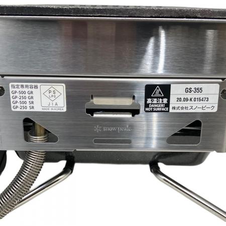 Snow peak (スノーピーク) グリルバーナー GS-355 雪峰苑｜トレファク