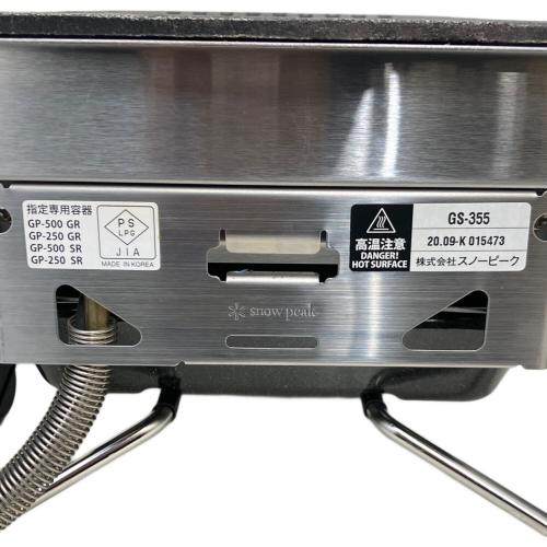 Snow peak (スノーピーク) グリルバーナー GS-355 雪峰苑