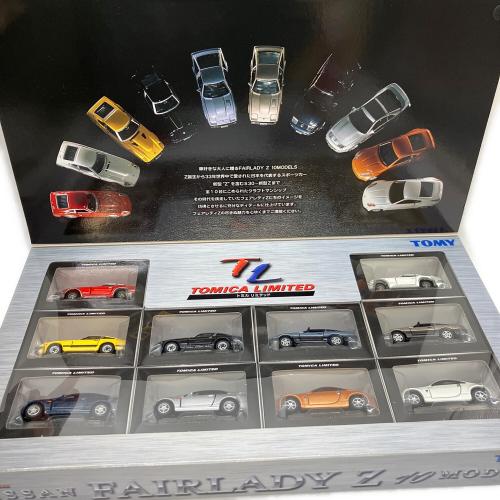 TOMY (トミー) FAIRLADY Z モデルカー 10MODELS