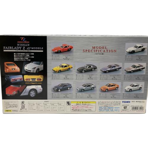 TOMY (トミー) FAIRLADY Z モデルカー 10MODELS