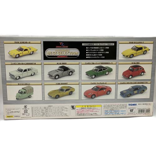 TOMY (トミー) BEST SELECTION モデルカー 100万台販売記念 10MODELS