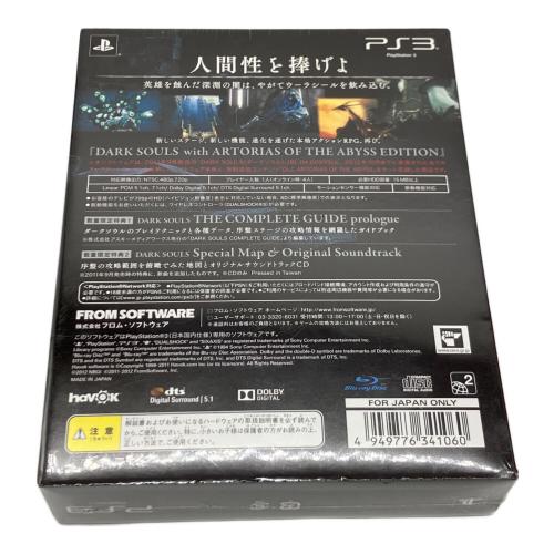 フロム・ソフトウェア DARK SOULS with ARTORIAS OF THE ABYSS EDITION Playstation3用ソフト 数量限定特典付版 CERO D (17歳以上対象)