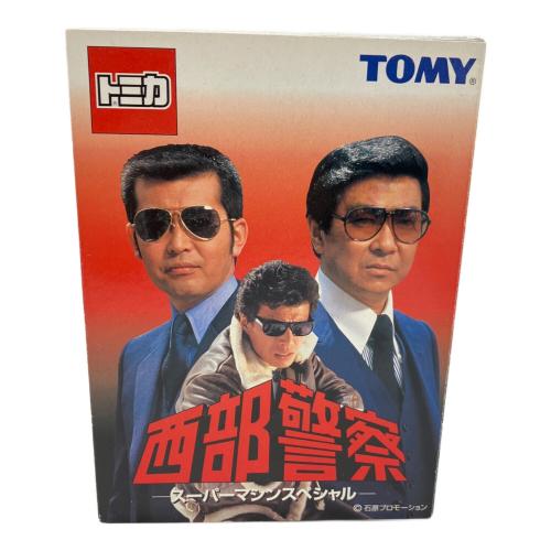 TOMY (トミー) 西部警察 スーパーマシンスペシャル トミカ