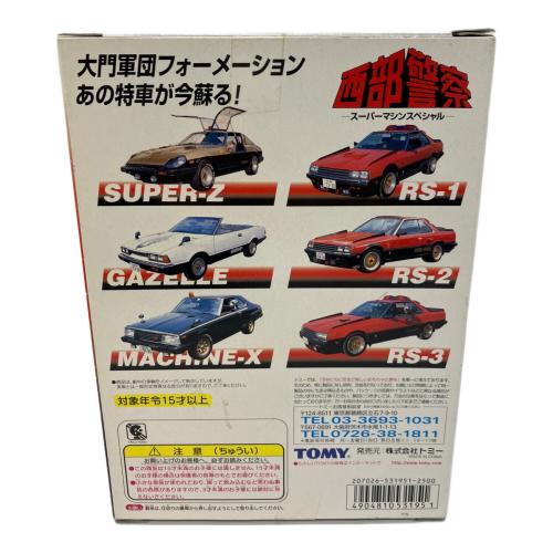 TOMY (トミー) 西部警察 スーパーマシンスペシャル トミカ