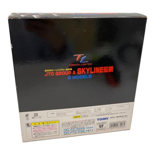 TOMY (トミー) 全日本ツーリングカー選手権 SKYLINE伝説 トミカ