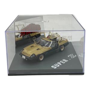 アオシマ 西部警察 No21 スーパーZ 初期型 ダイキャストカー 1/43 ムービーコレクション