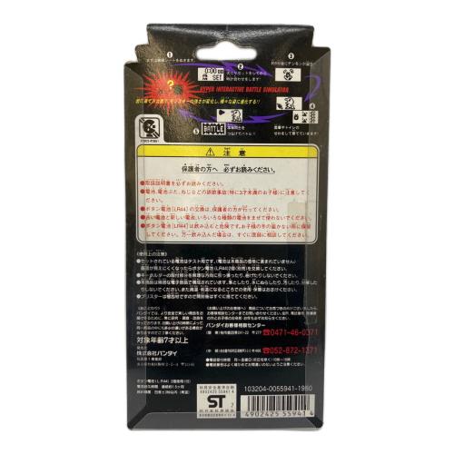 デジタルモンスター