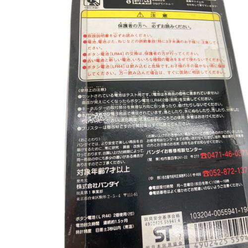 デジタルモンスター