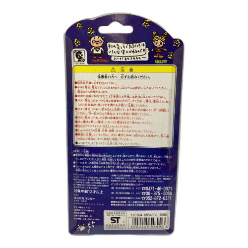 BANDAI (バンダイ) たまごっち 新種発見たまごっちホワイト×ゴールド未使用 ▲