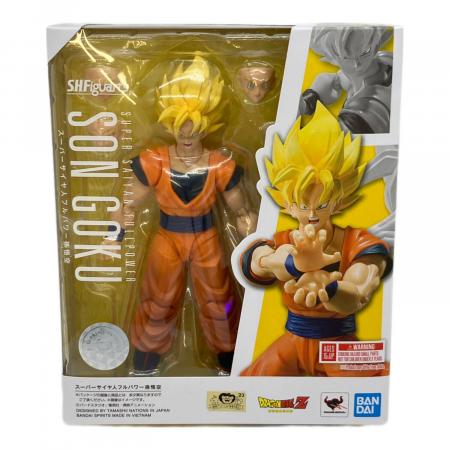 ドラゴンボール スーパーサイヤ人フルパワー孫悟空 フィギュア S.H.