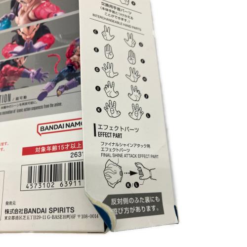 ドラゴンボール スーパーサイヤ人4ベジータ フィギュア S.H.Figuarts