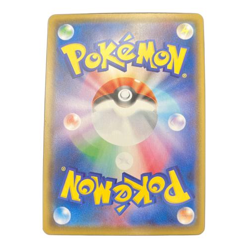 ポケモン メタモンV ポケモンカード 323/190 SSR　シャイニースターV
