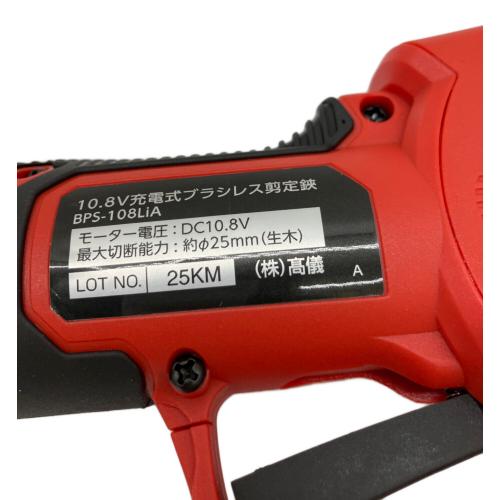 takagi (タカギ) 充電式ブラシレス剪定鋏 BPS-108LiA